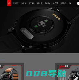 音速智能手表|智能手环|蓝牙运动手表-GPS定位老人手表-医疗健康手表-深圳市音速智能科技有限公司