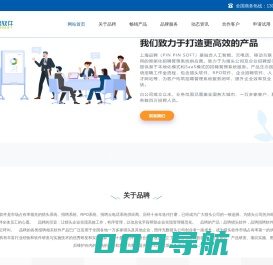 云电话+AI+SaaS智慧的猎头顾问工作平台_猎头管理软件系统