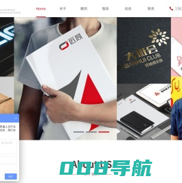 深圳VI设计-画册设计-LOGO设计-包装设计-品牌策划公司-[智睿画册设计公司]