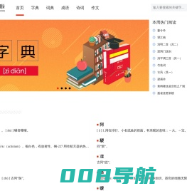 开学啦