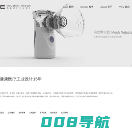 思跃工业设计专注于医疗产品领域的产品设计