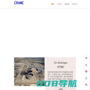 克瑞阀门