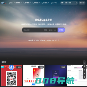 安生子-AnSheng - 安生子(www.aszi.cn)是主打技术教程，比如新手编程类，也会时不时更新活动线报、实用软件等，分享一些大家实用的东西，尽自己努力给大家创造更好的平台。当然也会时不时提供一些Java、JS、Python、JSP、HTML5源码下载和网站模板。是一个专注于收集精品和创造的多样性的平台！