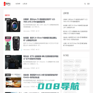 水淼心得评测 - 用心去解答每一个问题