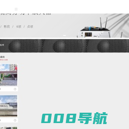 首页-裕丰科技