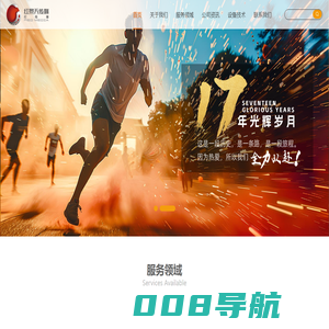 济南宣传片拍摄公司|企业宣传片拍摄|宣传片拍摄公司|济南影视制作公司|宣传片制作|画册设计|宣传册设计-红景天传媒