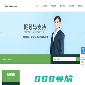 恩施空调加氟电话_恩施空调维修中心_恩施洗衣机上门维修号码-专业恩施空调上门服务商