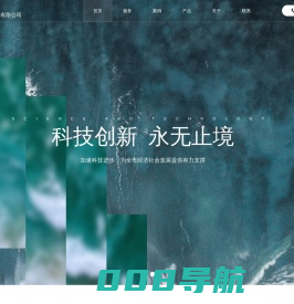 青岛海辰信息科技有限公司_青岛软件公司_青岛软件开发