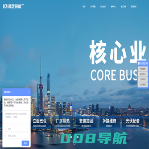 工业厂房翻新|防水|加固|隔热|防腐|改色-莫艺筑能工业建筑综合赋能体