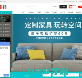 金柏莱家居 | 成都市高登世家家居用品有限公司