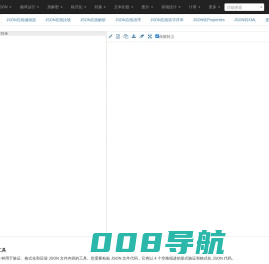 JSON在线格式化 - JSON工具