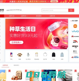 懂行帝-专业的十大品牌排行榜_十大品牌网_全网品牌特价查询
