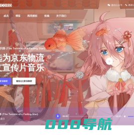 主页 | SoRinRecord凌音记录 点亮每个灵感之火