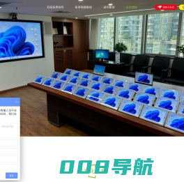 广州德恪商用科技有限公司|无线投屏|信创投屏|LED屏无线投屏|USB无线投屏|笔记本电脑无线投屏|会议室无线投屏|统信UOS系统投屏|USB一键投屏|银河麒麟系统投屏