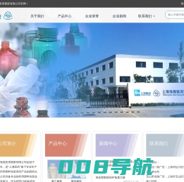 上海海昌医用塑胶有限公司