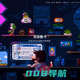 乐辰数卡-专注数字权益交易-影视会员货源终端