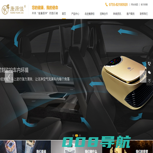 康源佳—未来“能量医学”践行者，家居办公小环境，空气质量专业服务商，高能负氧机，医疗级空气设备，空气净化，高能负氧离子氧吧