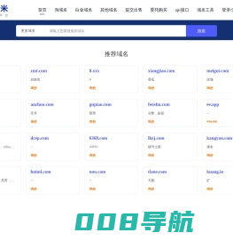 富米网_FuMi.com_专业域名交易平台|买卖域名|域名交易|域名出售|域名代购|域名购买|域名中介|域名买卖|域名拍卖