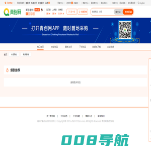 斯多普特