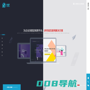 无锡苏企信息技术有限公司