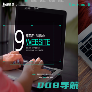 盈诺签-电子签约服务平台