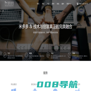 米多多科技（北京）有限公司