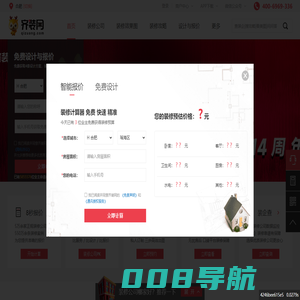 合肥装修公司_合肥装饰设计_合肥家装报价-合肥齐装网