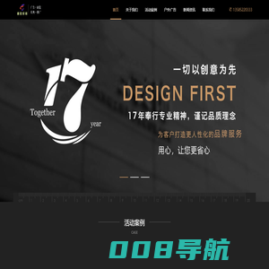 南通盛世祥和广告有限公司-南通广告_南通户外广告_南通广告公司_南通演艺公司_南通车展搭建☎️:13585220333