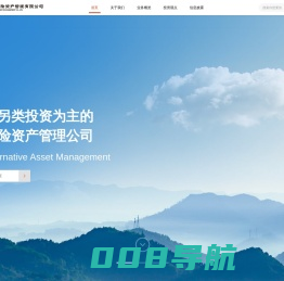 人保资本保险资产管理有限公司