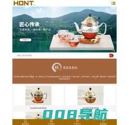 宏泰电器有限公司