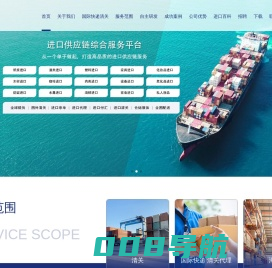 宁波天诚寰球供应链管理有限公司-宁波进口报关-宁波进口清关