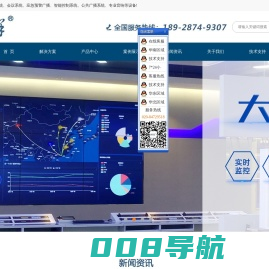 广州辉群智能科技有限公司-应急广播|4G广播|云广播|网络广播|会议系统|报告厅|无纸化会议系统|多功能厅|校园广播|无线广播|广播系统