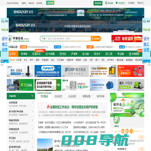 环保在线_环保网-环保行业互联网+服务平台
