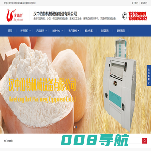 面粉机_小麦面粉机械_玉米加工设备厂家-汉中伯特机械设备制造有限公司