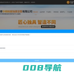 水喷射泵,水喷射泵厂家-淄博华舜耐腐蚀真空泵有限公司
