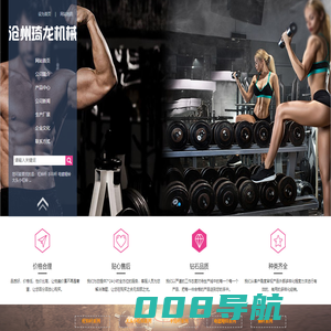 杠铃杆,大头小杠铃,手玲杆,电镀哑铃,各种健身器材配件,健身模具生产及设计_沧州琦龙机械制造有限公司