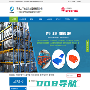 零件盒_塑料零件盒_多功能物料盒_塑料周转箱-青岛力宇仓储