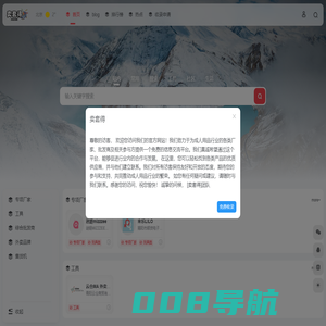 卖套得成人优品采购导航 - 成人用品行业资讯与货源一站式平台