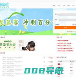 趣玩多-手机实用性能测评-手机使用经验分享网站