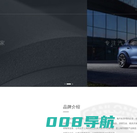 上海灿龙塑胶有限公司