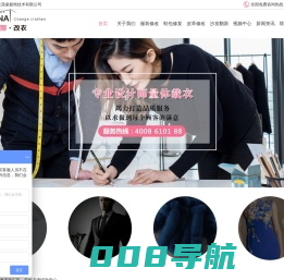 上海衣漾缘服饰技术有限公司