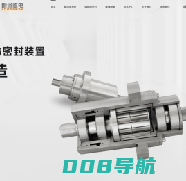 湖南朗润磁电科技有限公司