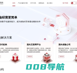 力码科技