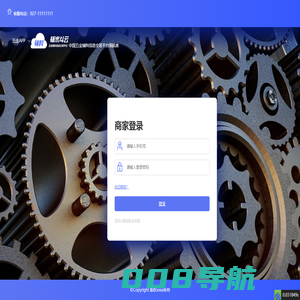 福建省辅米斗云网络科技有限公司
