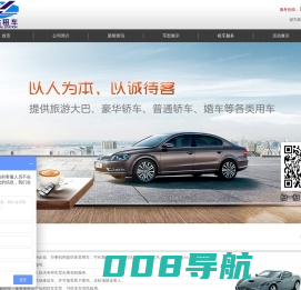 广州商务租车公司,广州租车网_广州译站租车