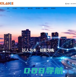 智能照明系统-楼宇自控系统 -中控集成系统-奥来柯智能科技(上海)有限公司