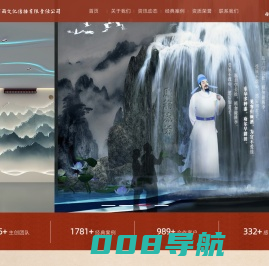三月雨专注于廉洁文化，廉洁文化展厅建设，廉洁警示教育基地建设