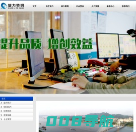 铜陵市旋力特殊钢有限公司