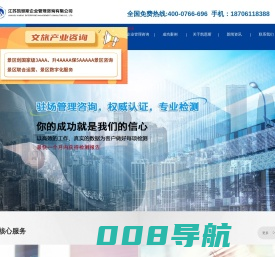 江苏凯恩斯企业管理咨询有限公司，ISO体系认证，国际产品认证，产品检测，企业管理咨询