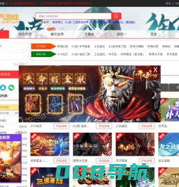 BT变态游戏-网页小游戏-公益服-我霸气游戏平台